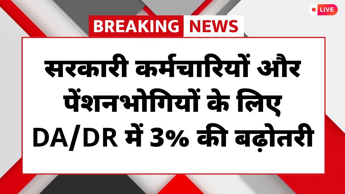 Cabinet Decision